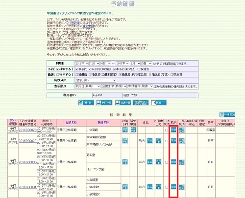 wv摜