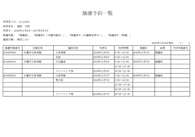 wv摜