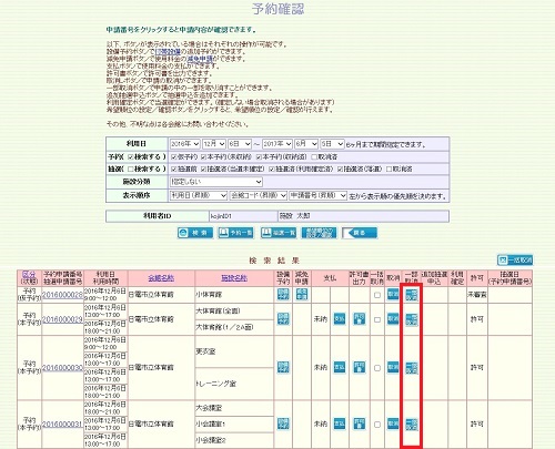 wv摜