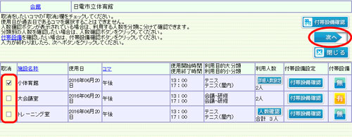 wv摜